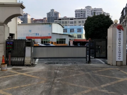 【产品案例】安远公路局