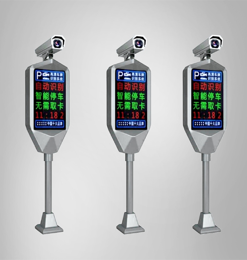 高清车牌识别系统报价