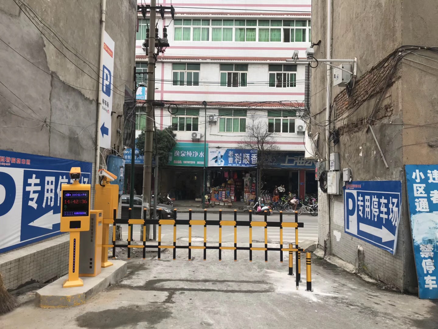 瑞金城心花园玛特购物超市1.JPG