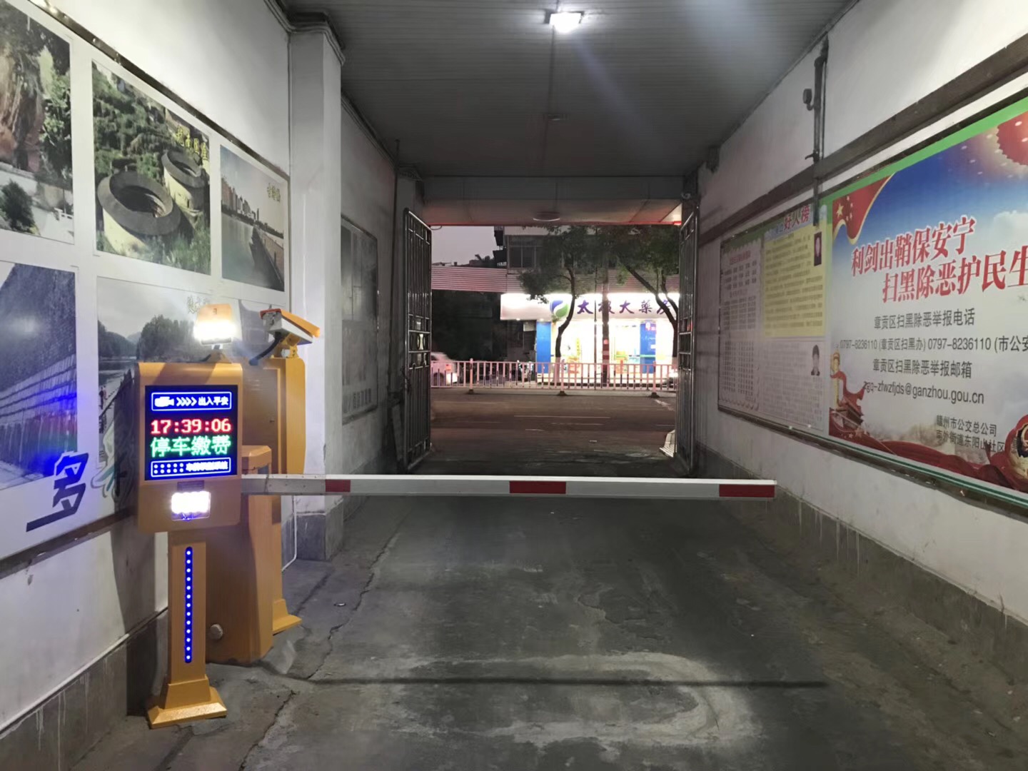 赣州车牌识别系统