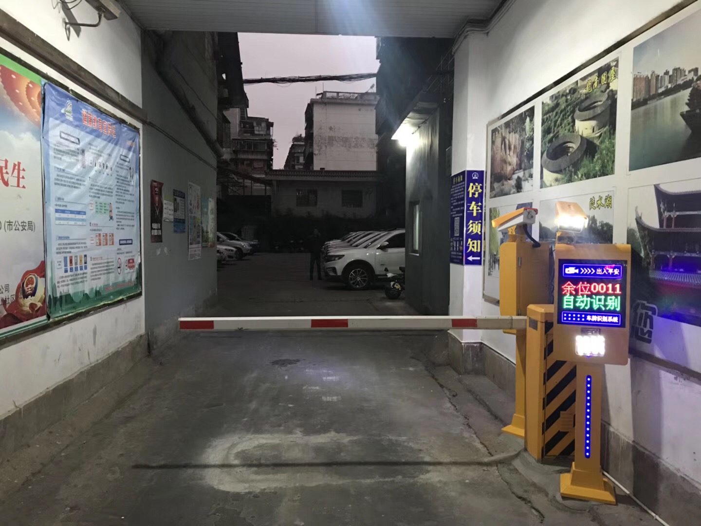 赣州停车场系统