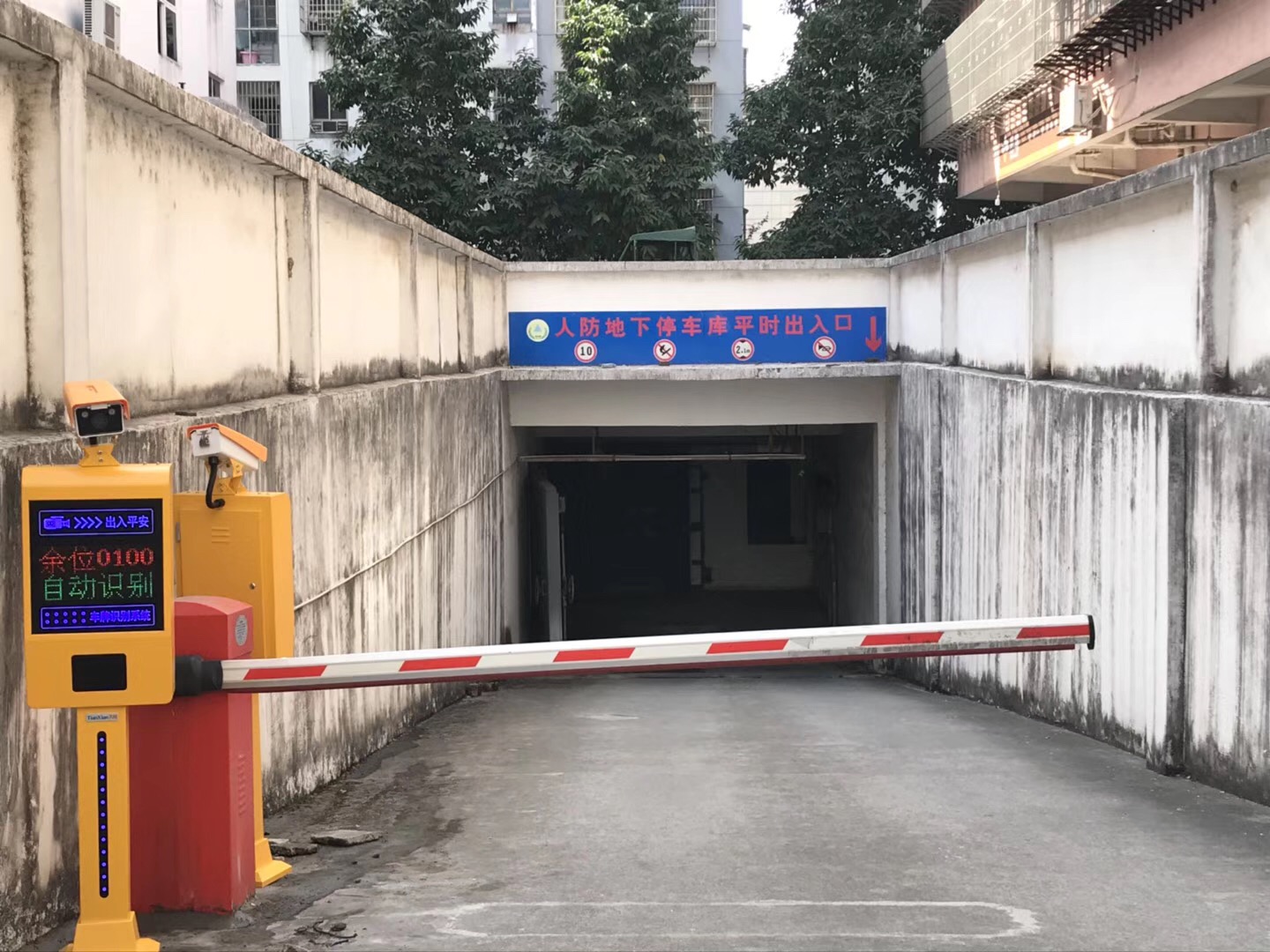 车牌识别升级系统