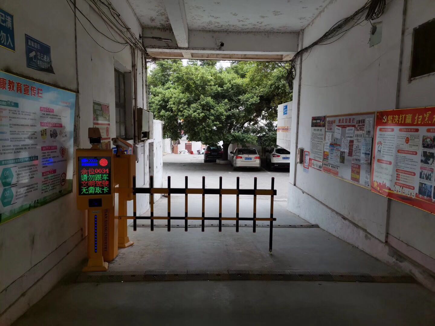 赣县车牌识别系统