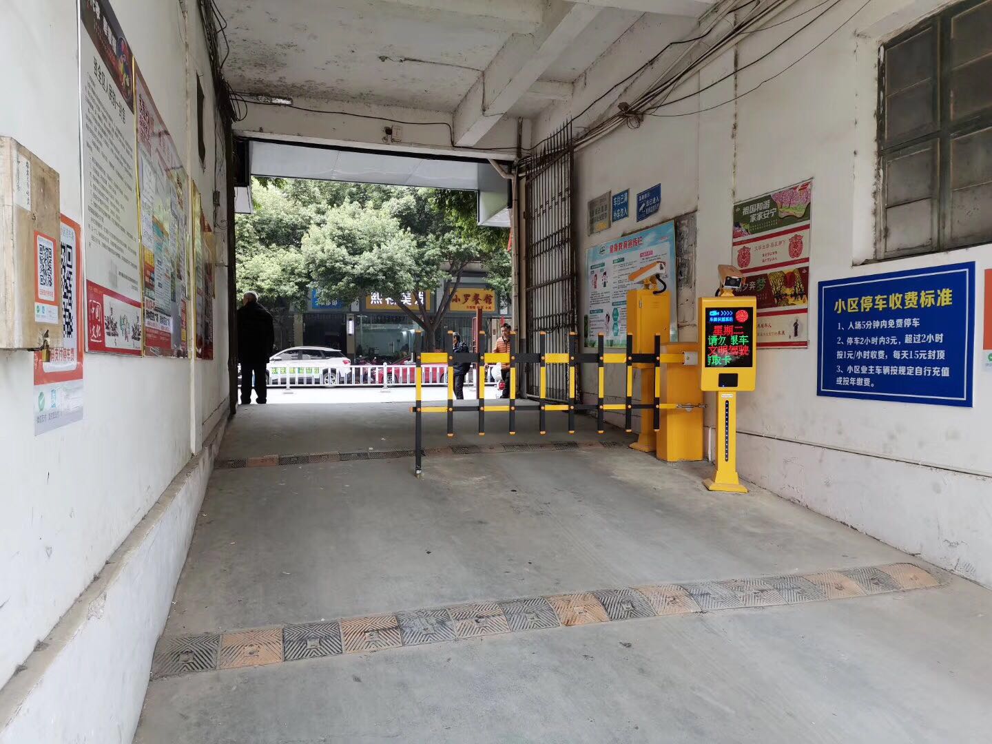 公司车牌识别系统