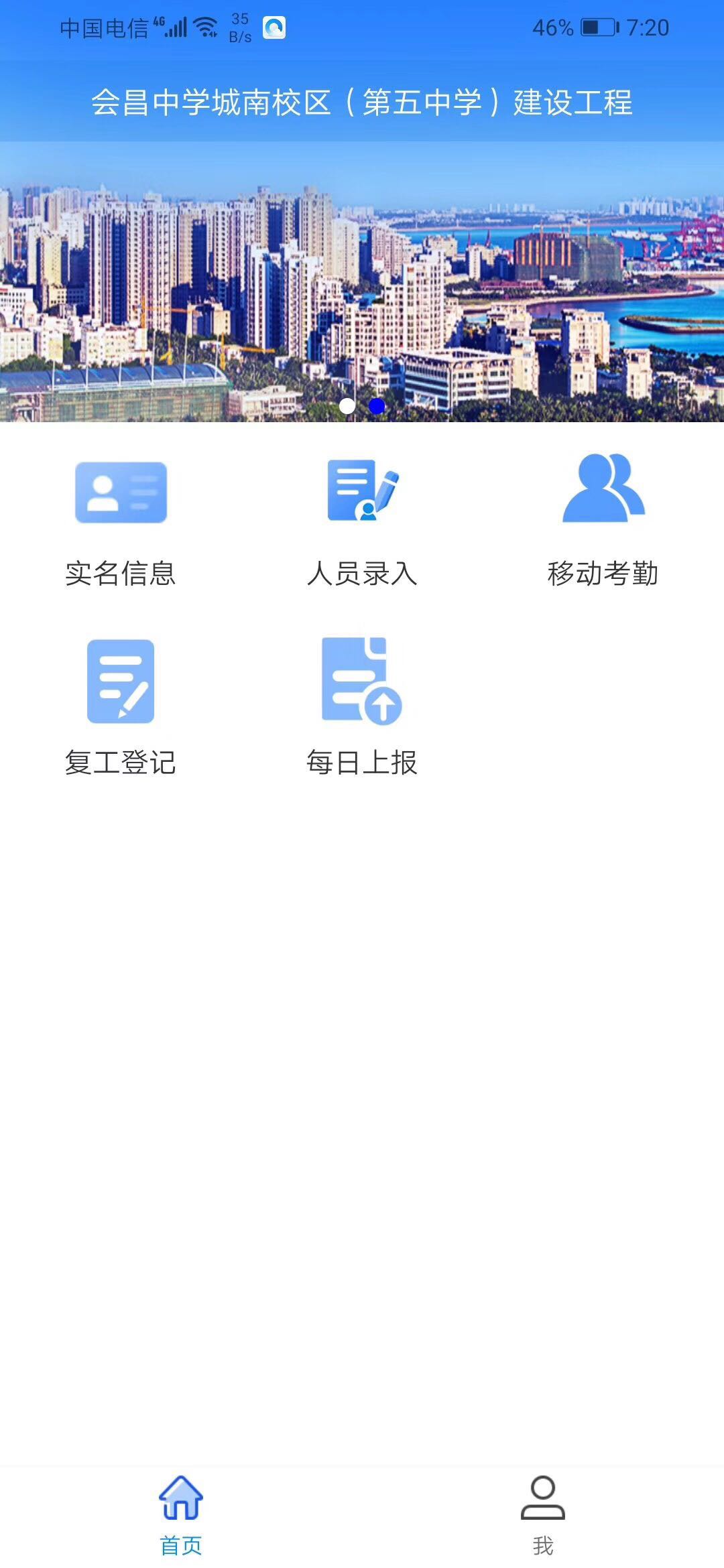 人脸识别价格