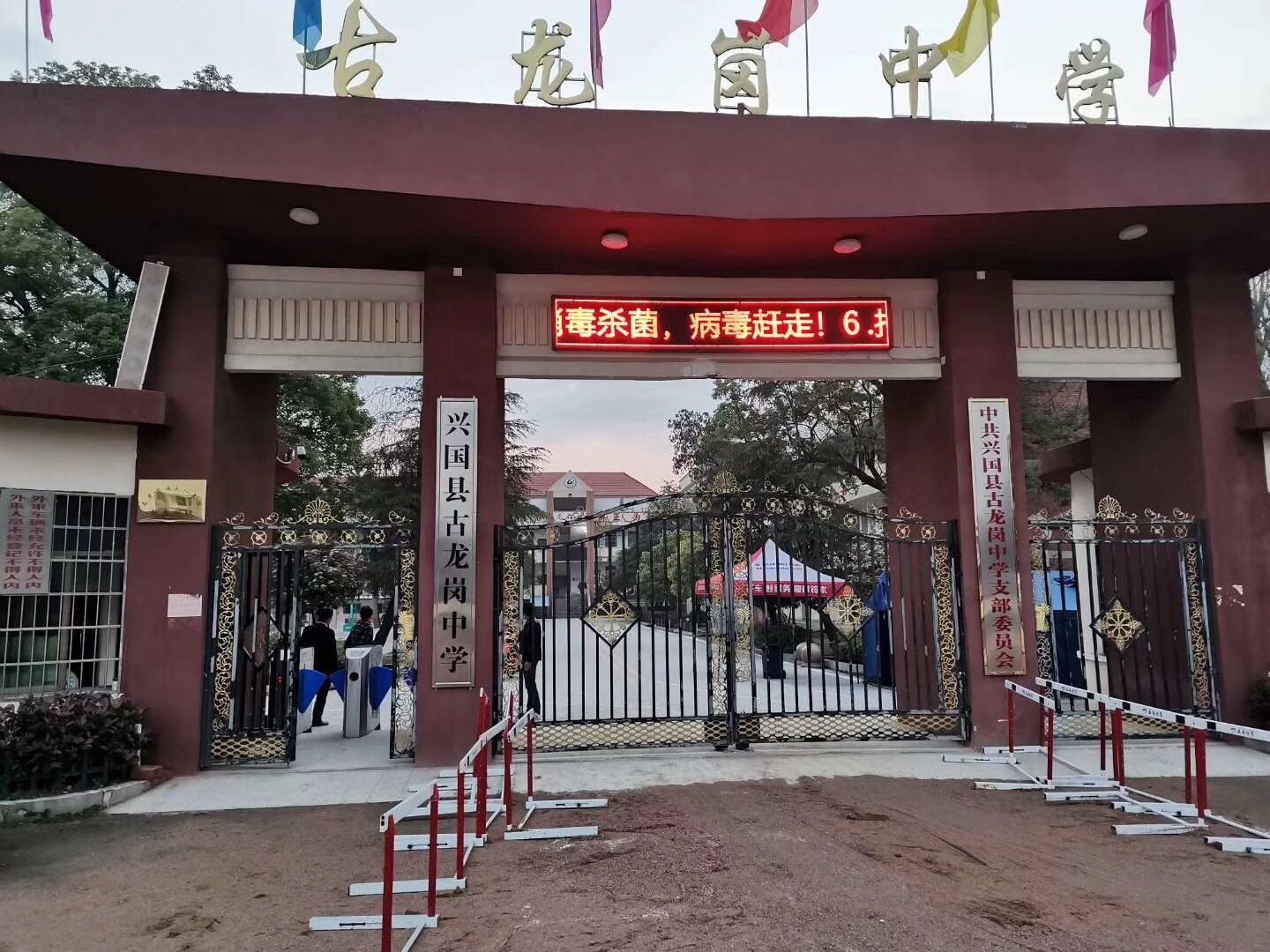 学校翼闸考勤系统厂商