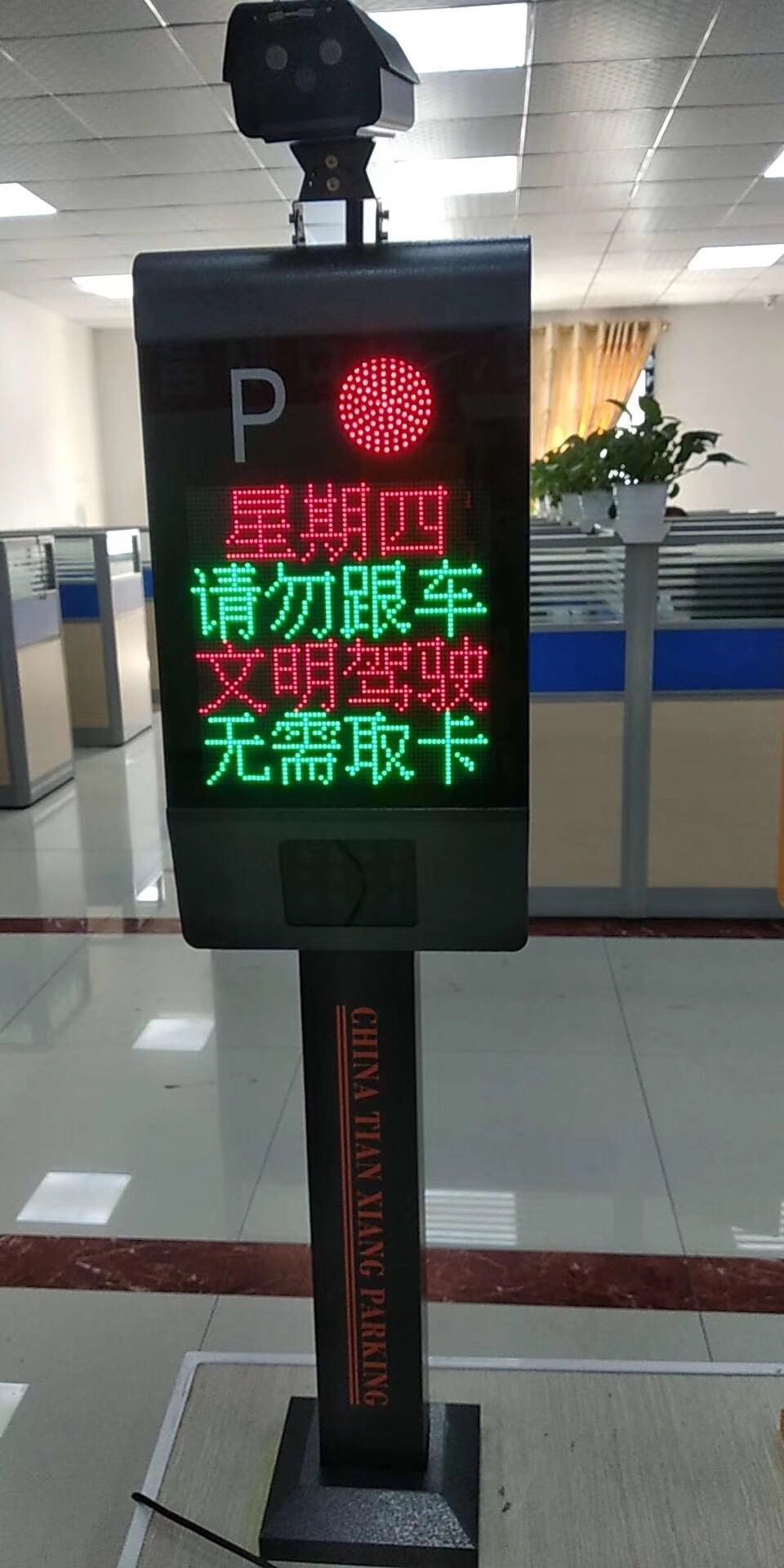 车牌识别系统价格