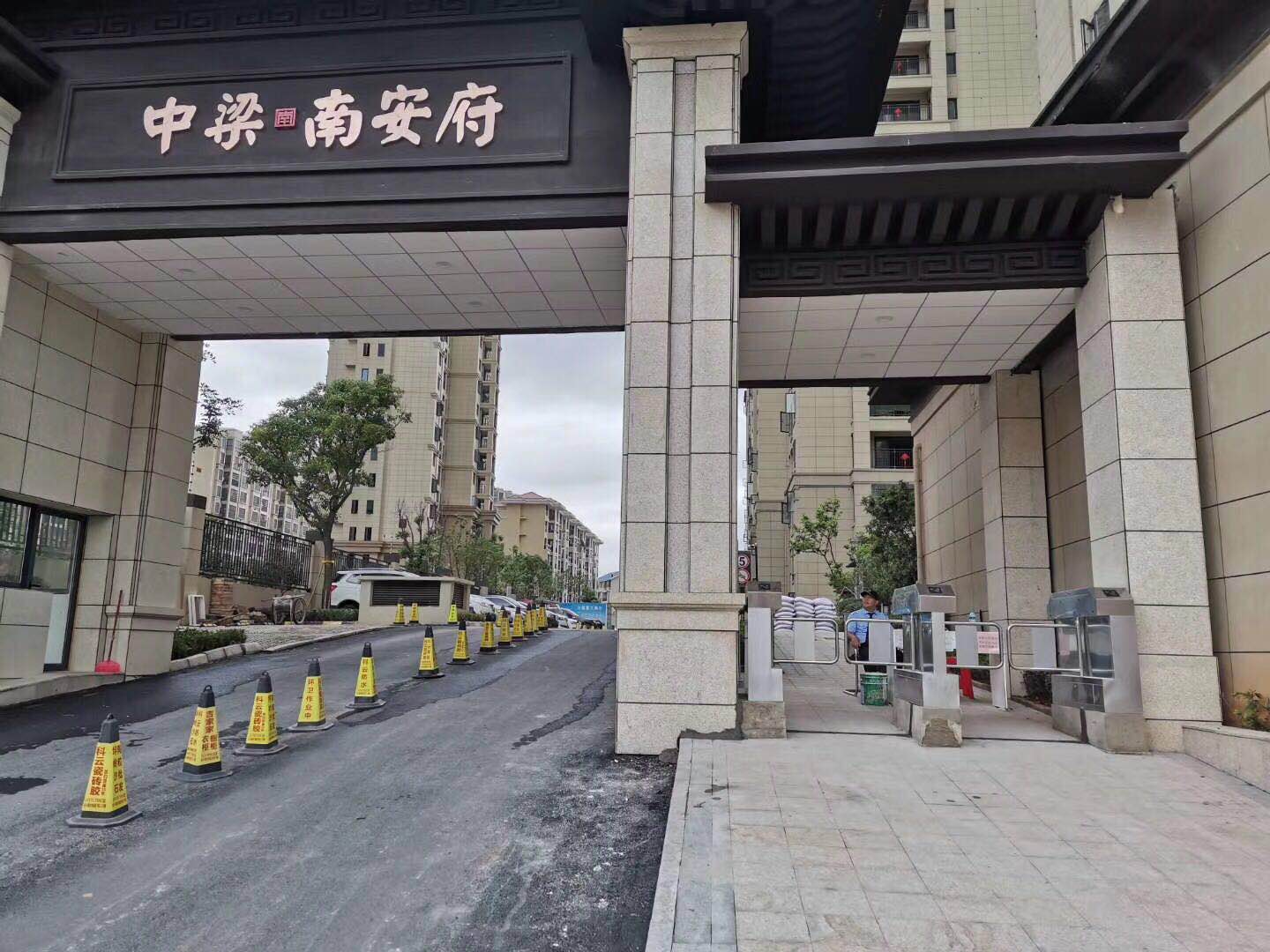 中梁 南安府.jpg