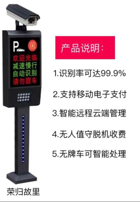 定南车牌识别系统多少钱？