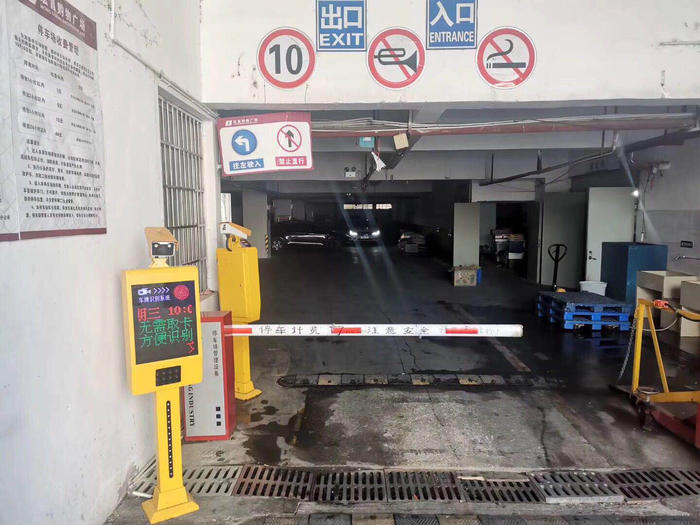 赣县车牌识别系统厂家