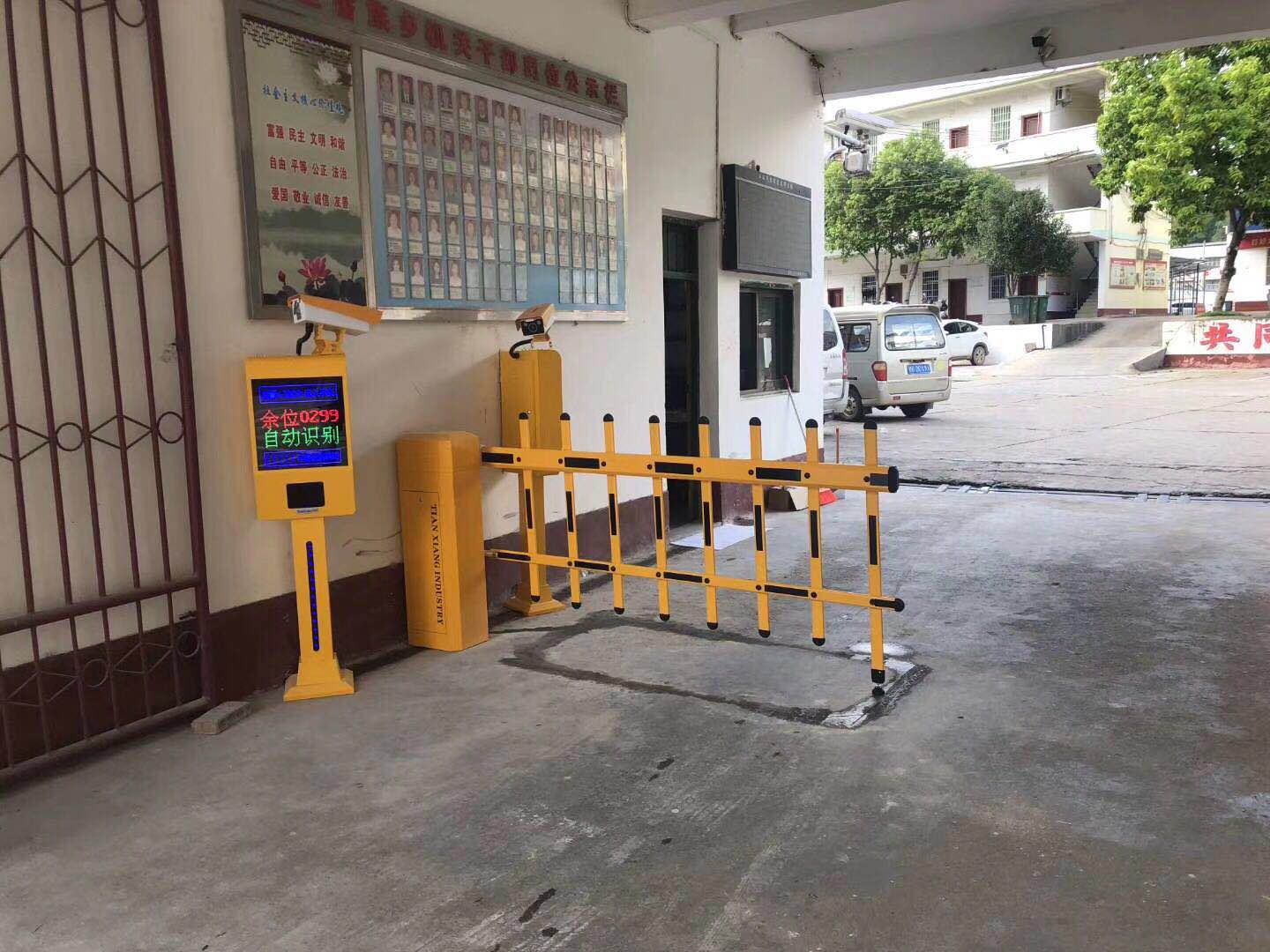 乡政府车牌识别系统厂家