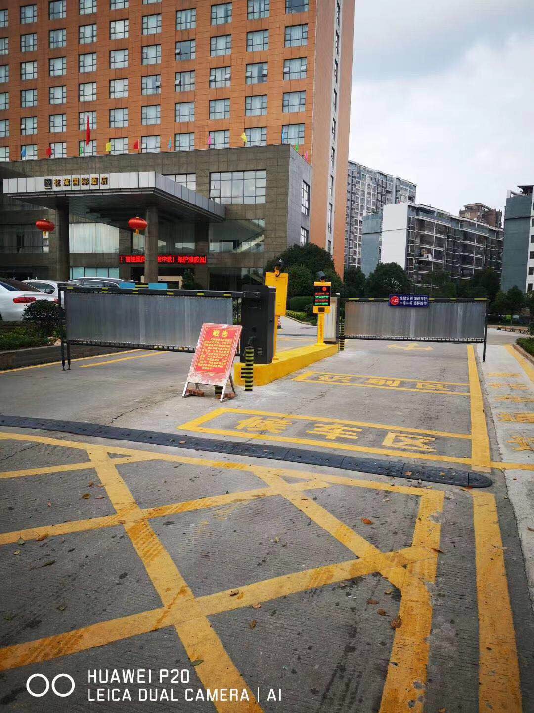 首乌车牌识别系统供应商