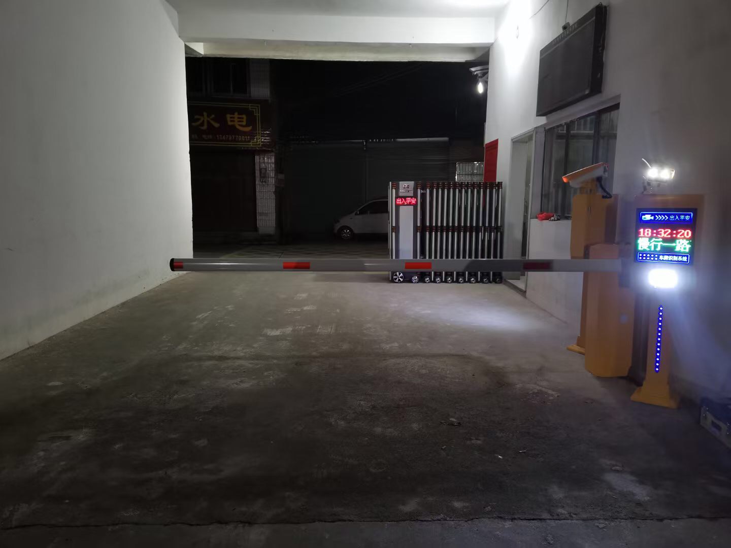 天翔车牌识别系统