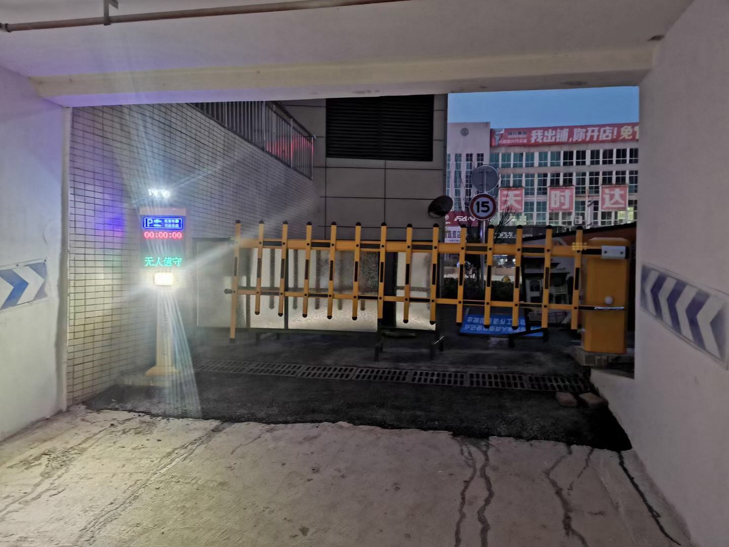 兴国停车场收费系统