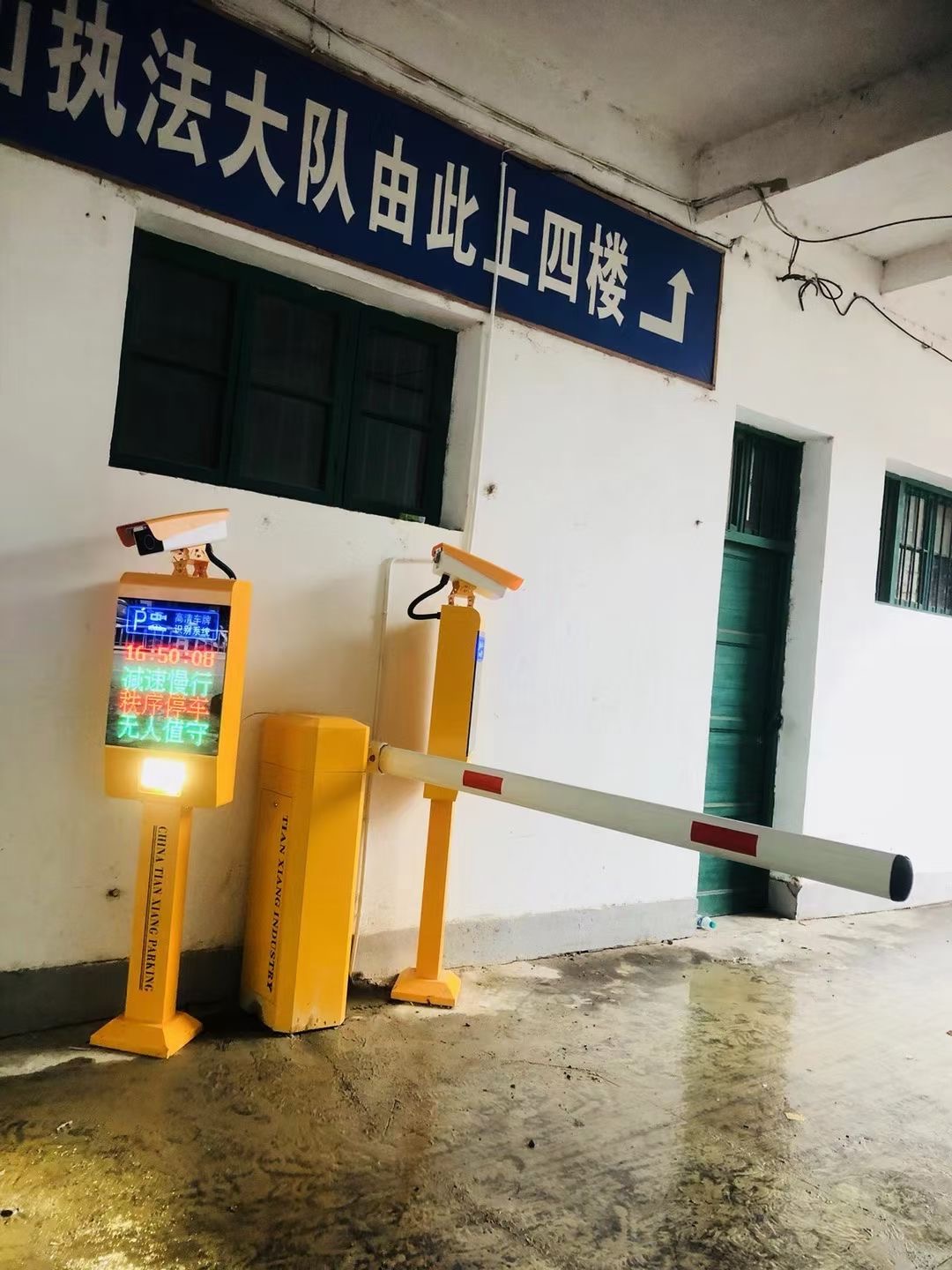 南康区停车场收费系统价格