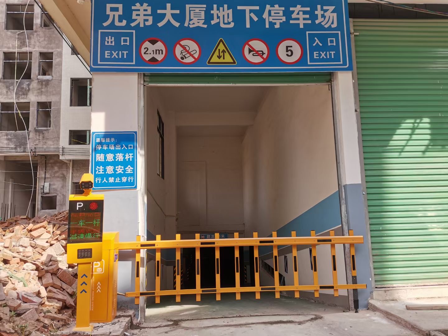 南康区无人值守车牌识别收费系统厂商