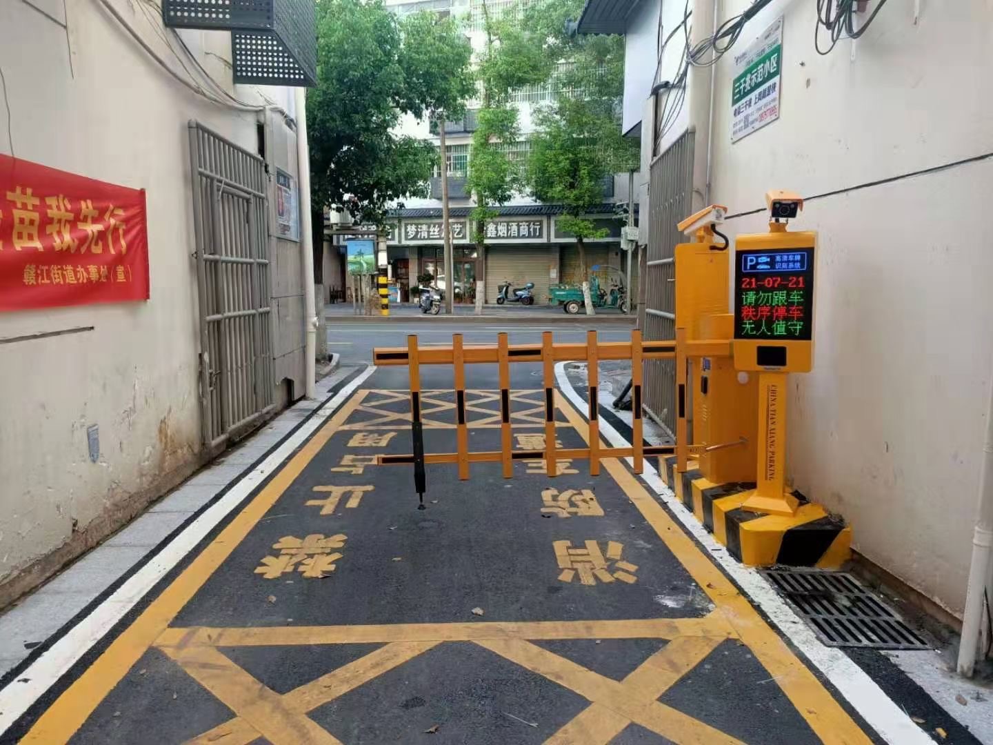 赣州道闸收费系统