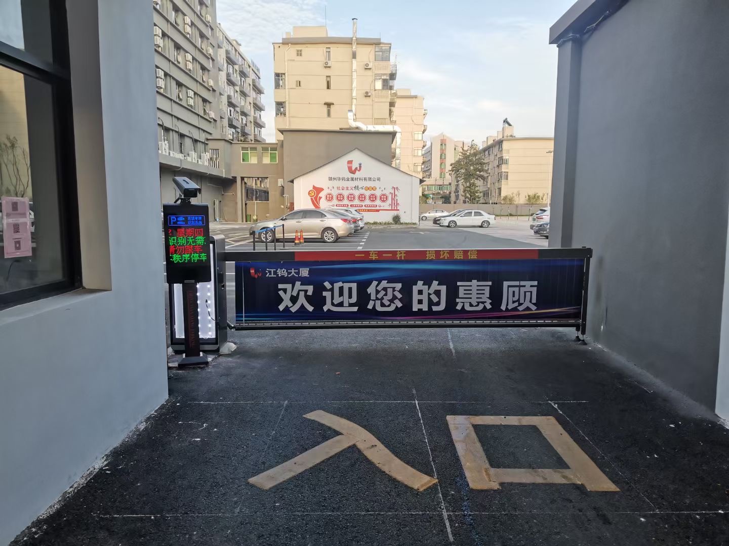智能车牌识别系统,车牌识别系统厂家,赣州智能车牌识别系统