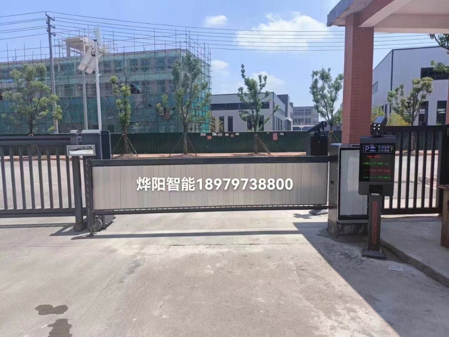 工业园出入口管理系统厂家